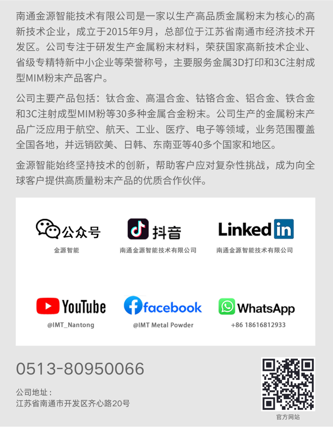 圖片關鍵詞