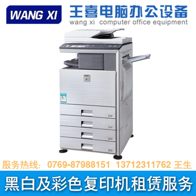 塘廈復(fù)印機(jī)出租 王喜電腦——設(shè)備租賃與軟件外包服務(wù)的專業(yè)首選